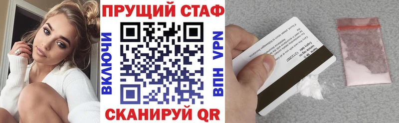 Названия наркотиков Дрезна Каннабис БУТИРАТ Меф мяу мяу Кокаин