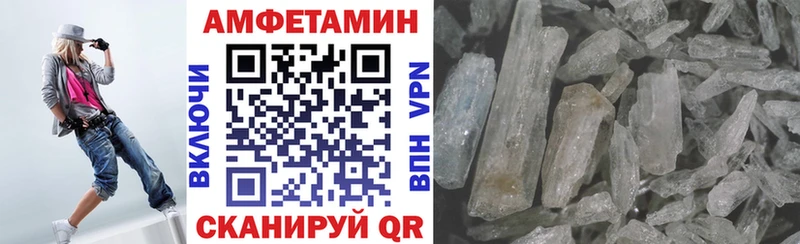 АМФЕТАМИН Premium где можно купить наркотик Дрезна