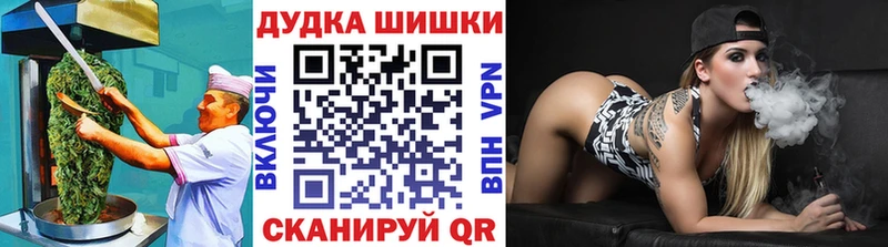 darknet состав  Дрезна  Cannafood конопля 