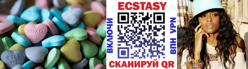 Экстази ешки  хочу наркоту  Дрезна 