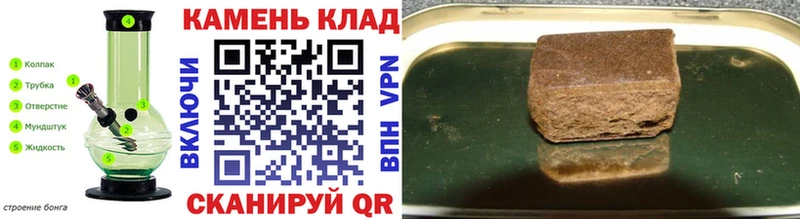 ГАШ индика сатива  наркошоп  MEGA как зайти  Дрезна 