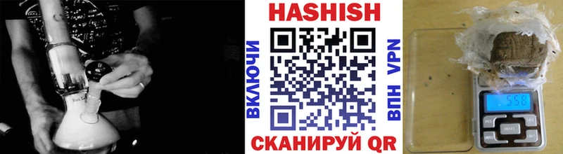 ГАШИШ убойный Дрезна