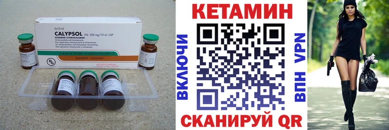 blacksprut рабочий сайт  Дрезна  КЕТАМИН ketamine  цена наркотик 