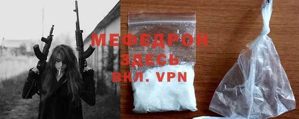 а пвп мука Покров