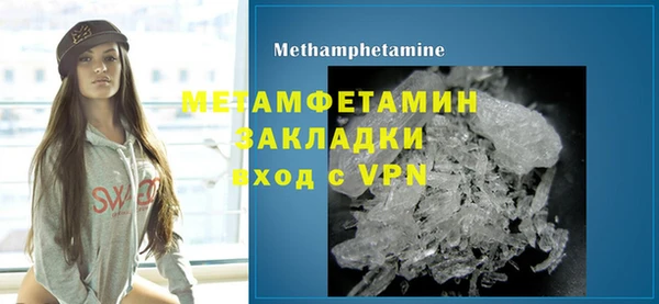 молекула духа Абдулино