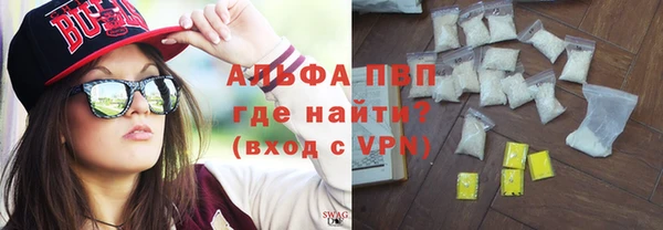 молекула духа Абдулино