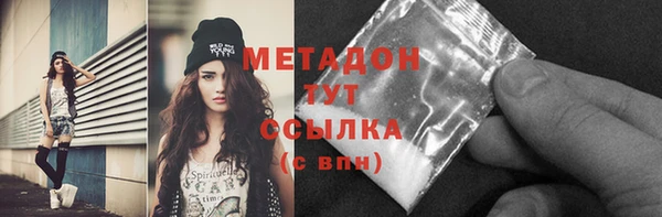 jwh Покровск