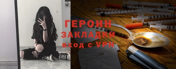 синтетический гашиш Алексин