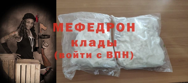 хмурый Абинск