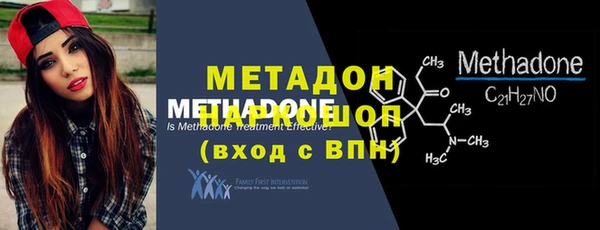мефедрон мука Покачи