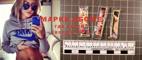 мефедрон мука Покачи