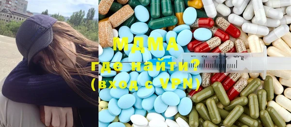 ПСИЛОЦИБИНОВЫЕ ГРИБЫ Алексеевка