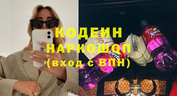 мефедрон мука Покачи