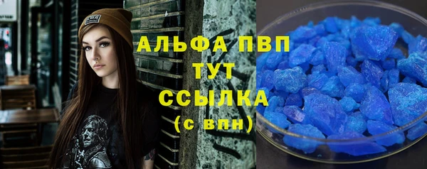 а пвп мука Покров