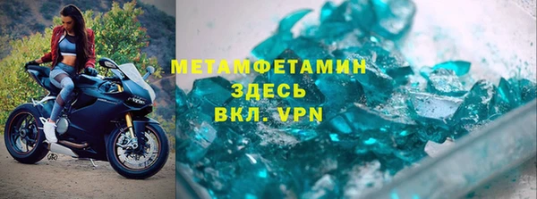 мефедрон мука Покачи