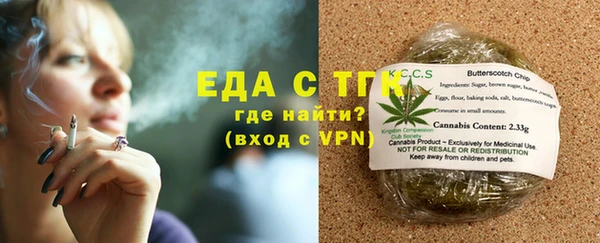 бутик Абаза
