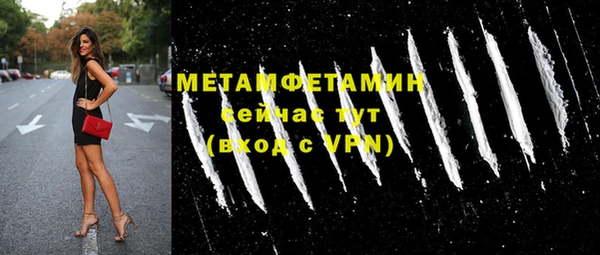 молекула духа Абдулино