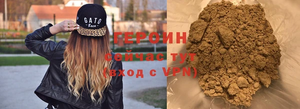 молекула духа Абдулино