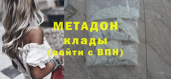 мефедрон мука Покачи