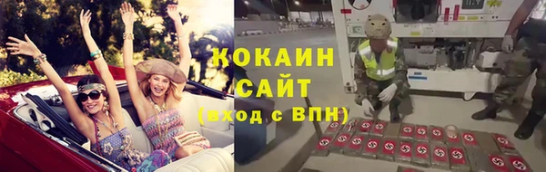кристаллы Алзамай