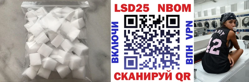 Лсд 25 экстази ecstasy blacksprut зеркало Дрезна