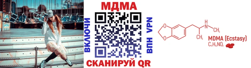 МДМА VHQ Дрезна