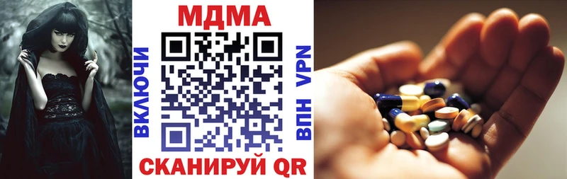 mega вход Дрезна МДМА кристаллы