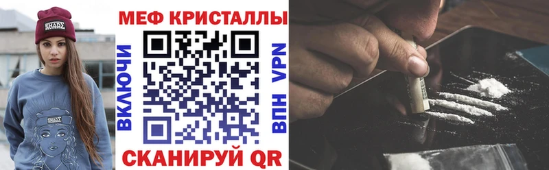 darknet формула  Дрезна  Меф мяу мяу 
