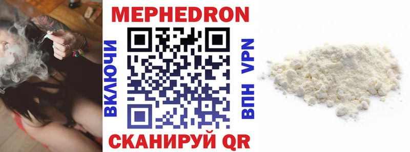 МЕФ мука Дрезна