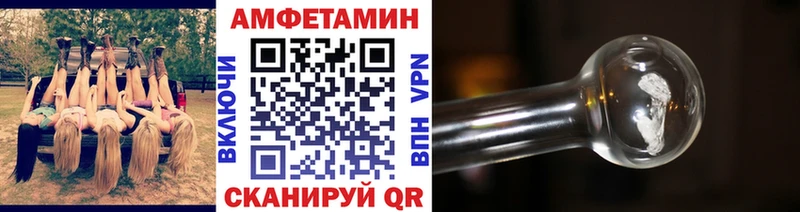 Метамфетамин витя Дрезна