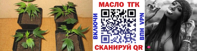 продажа наркотиков  Дрезна  ТГК вейп 